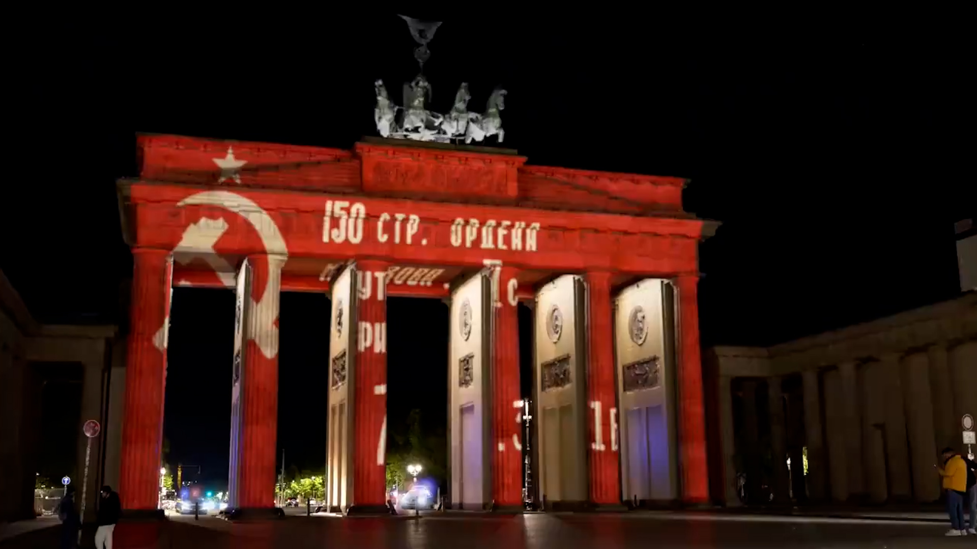 Berlin'deki Brandenburg Kapısı hacklendi: Sovyet Zafer Bayrağı aydınlattı