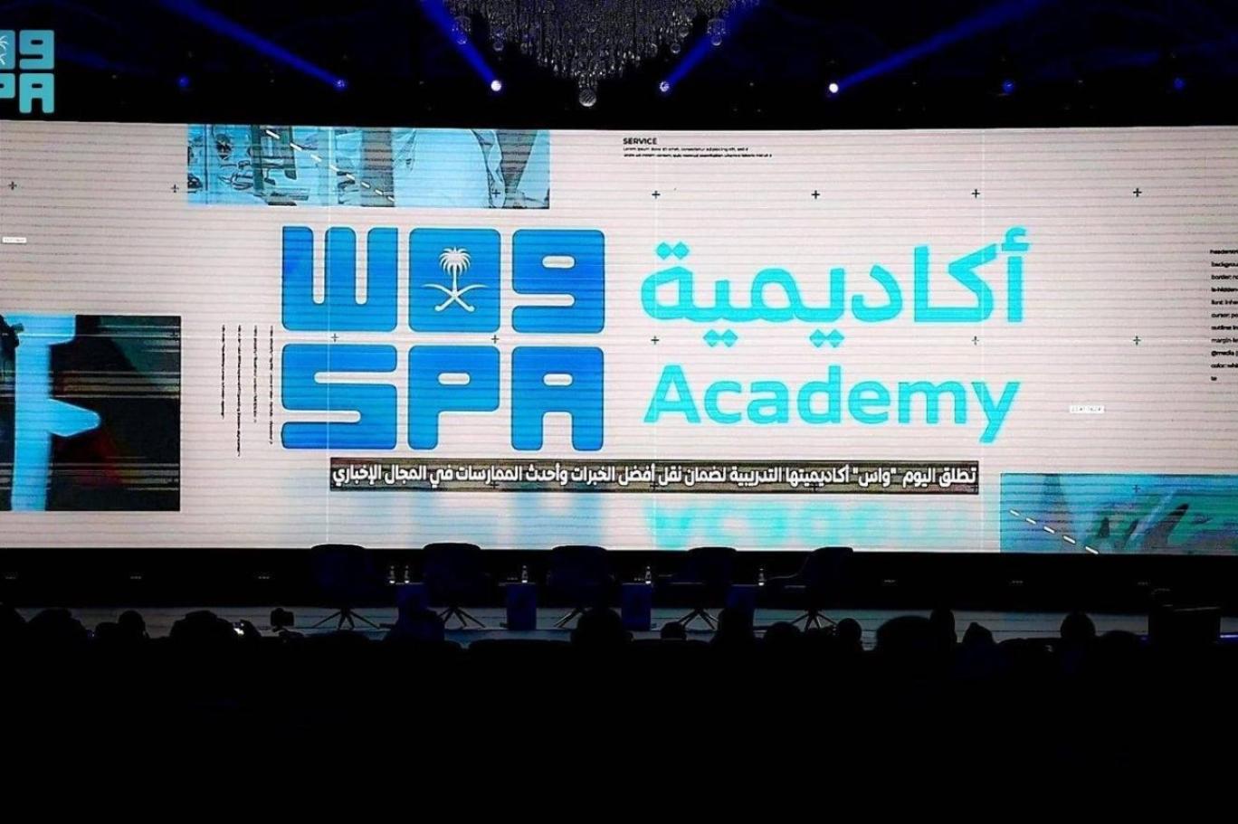 SPA, Ortadoğu’nun ilk haber akademisini başlattı