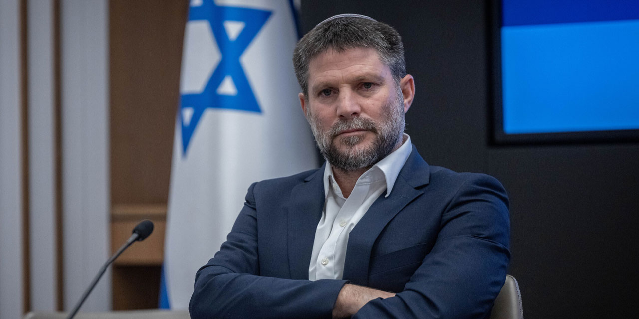 İsrailli aşırı sağcı Bakan Smotrich’den 'Batı Şeria ilhak edilsin' çağrısı