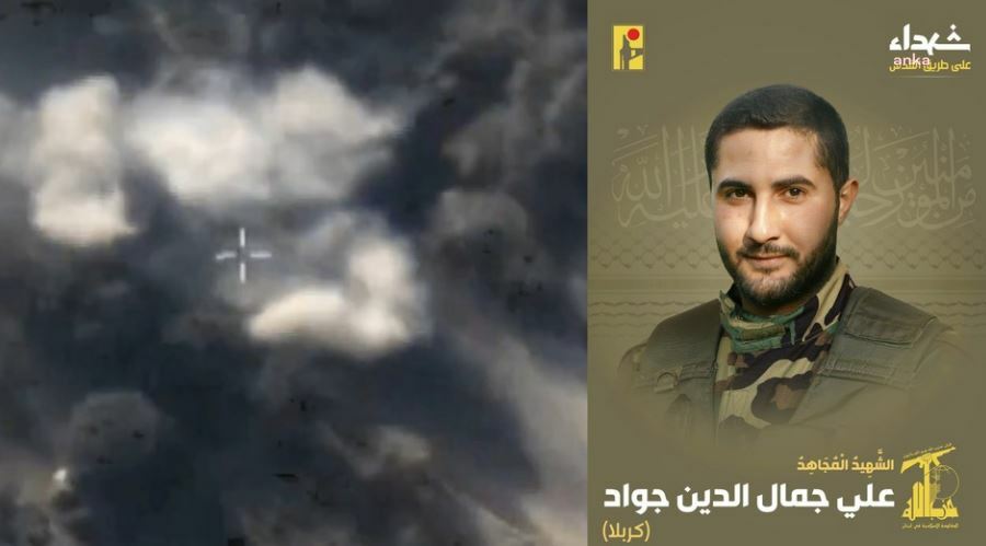 İsrail Savunma Kuvvetleri duyurdu: Hizbullah komutanı Ali Cemaleddin Cevad  öldürüldü