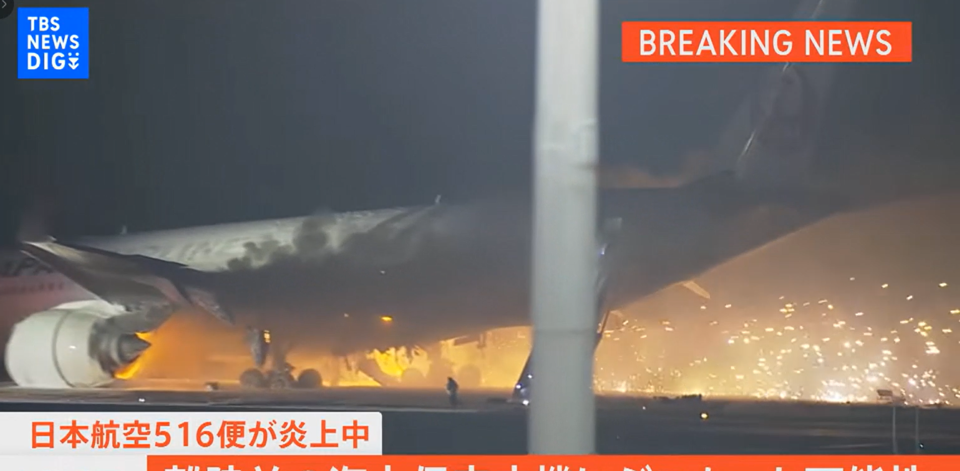 Japonya'da yanan uçaktaki 379 kişi, 90 saniyede tahliye edildi