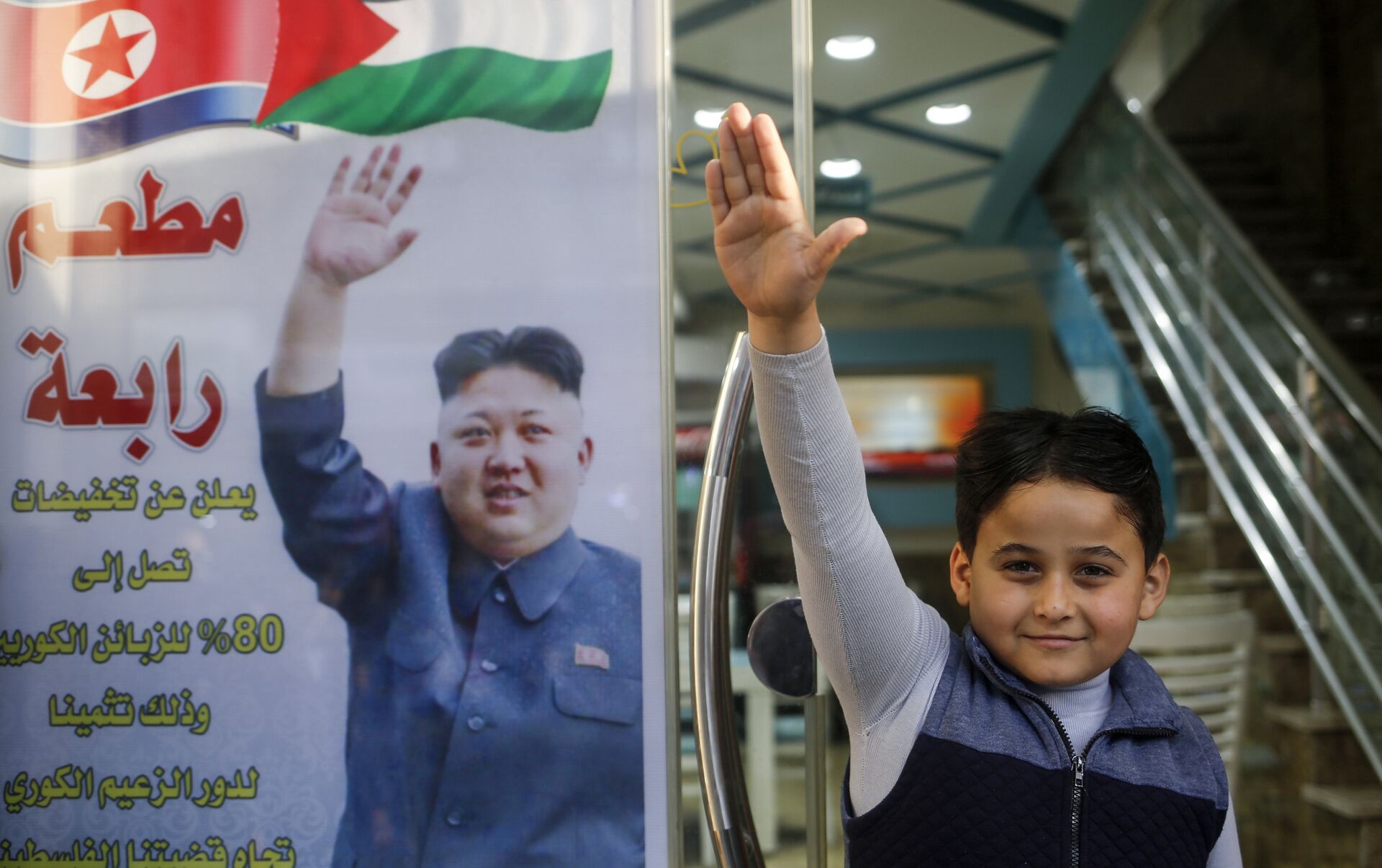 Kuzey Kore'den Filistin mesajı: Filistin halkıyla dayanışma içindeyiz