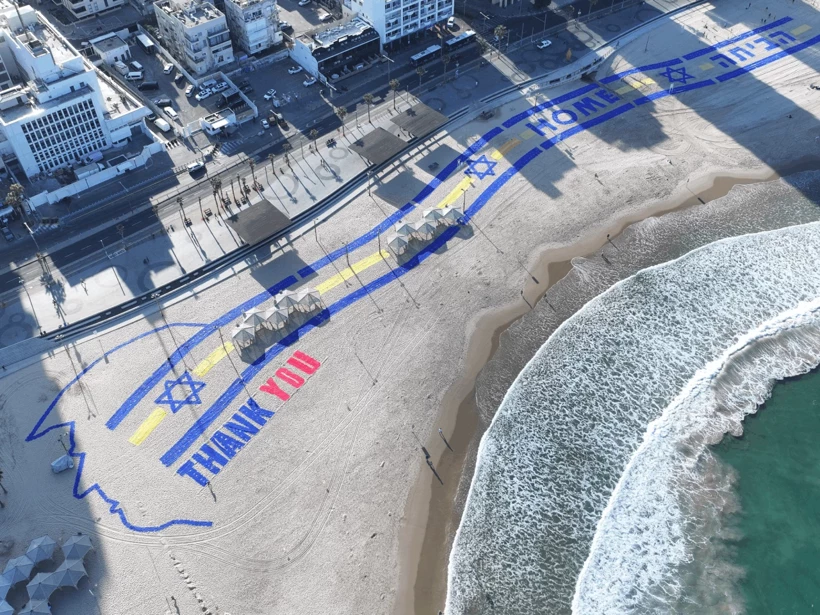 Dünyanın gözü burada: İsrail'den onur madalyası alan Trump Tel Aviv'de Erdoğan'a teşekkür etti!