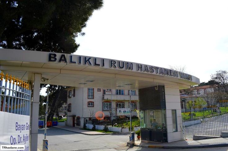 Balıklı Rum Hastanesi’nde 'kırmızı reçete' operasyonu: Doktor ve eczacılar dahil 7 kişi için gözaltı kararı