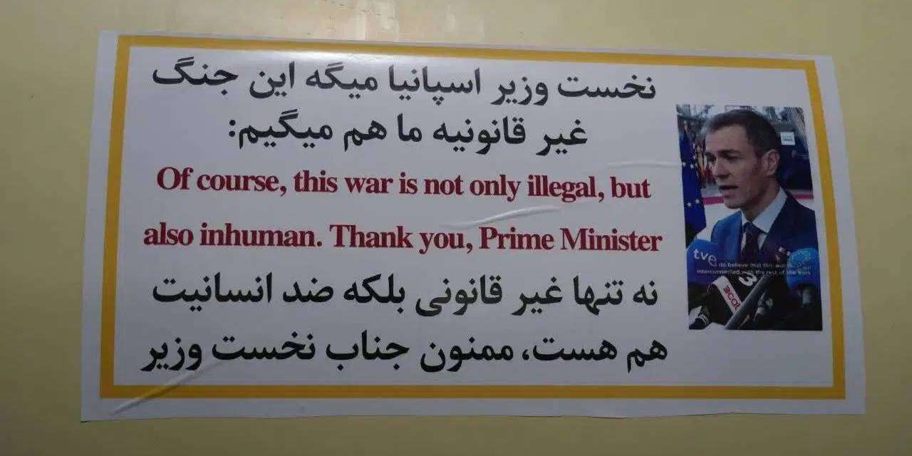 İsrail füze görüntüsüyle İspanya’yı hedef aldı