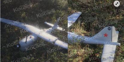 İzmit'e İHA düştü!