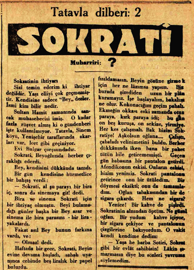 sokrati-1572771348.jpg