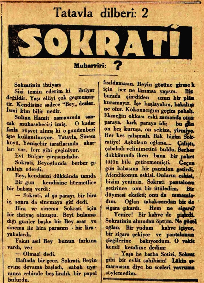 sokrati-1572771348.jpg