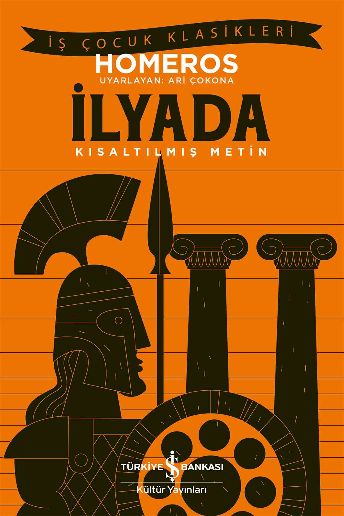1789559964-iskultur-ilyada